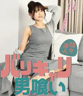 神马午夜 追剧不停 灯下无眠 剧集海报